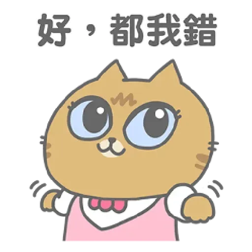 Cattt - Sticker 13