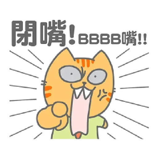 Cattt - Sticker 20