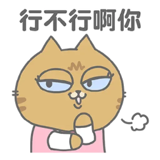 Cattt - Sticker 15