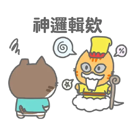 Cattt - Sticker 18