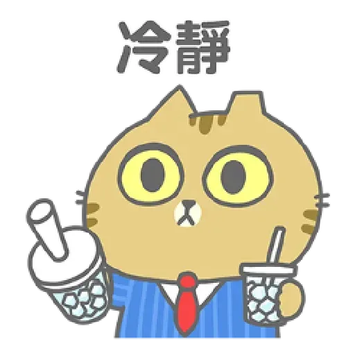 Cattt - Sticker 16