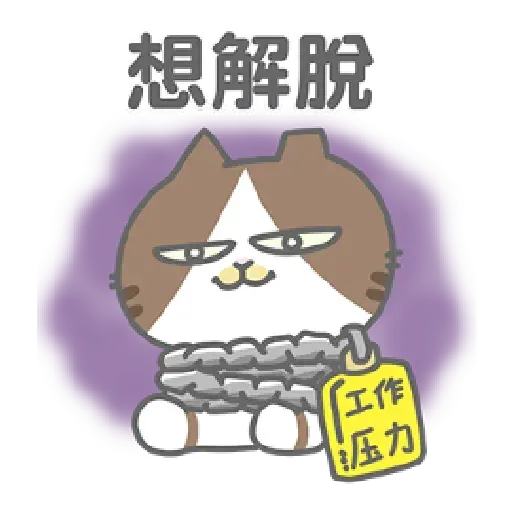 Cattt - Sticker 23