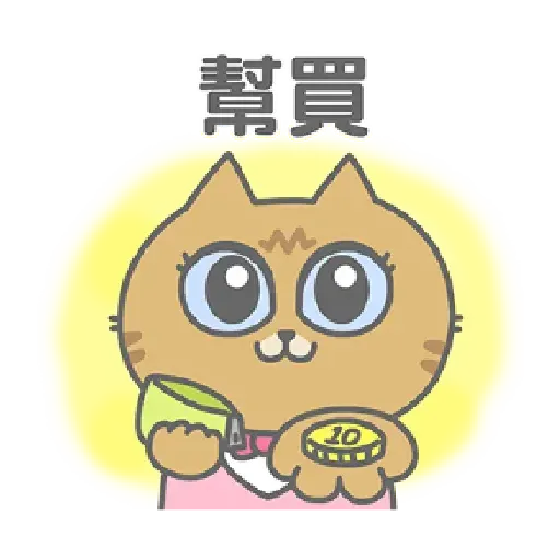 Cattt - Sticker 25