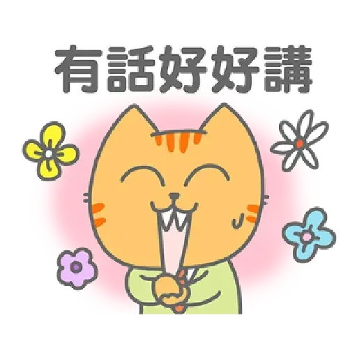 Cattt - Sticker 14