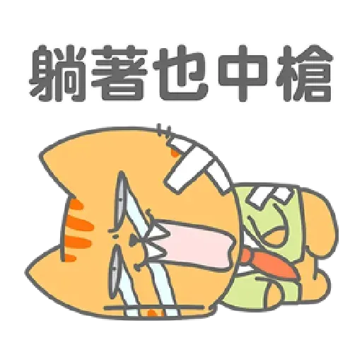 Cattt - Sticker 26