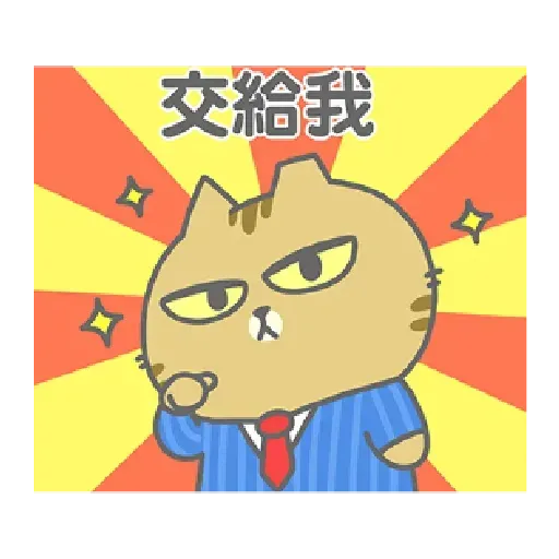 Cattt - Sticker 10