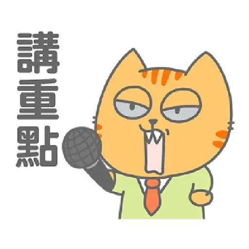 Cattt - Sticker 27