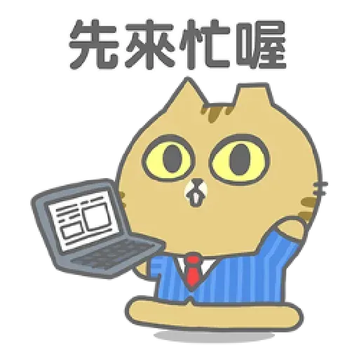 Cattt - Sticker 12