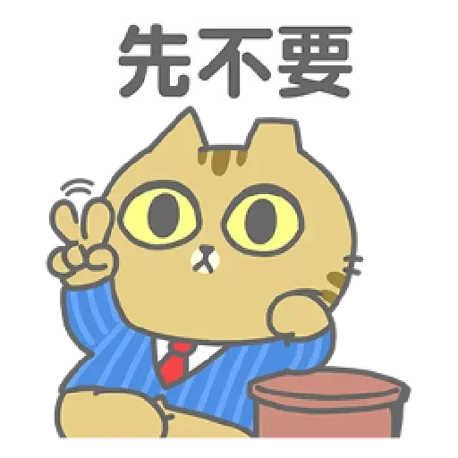 Cattt - Sticker 11