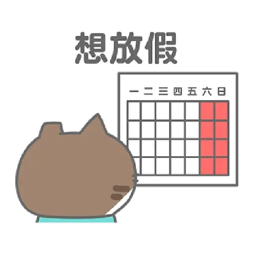 Cattt - Sticker 21