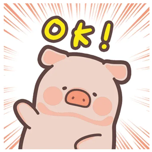 Lulu豬 - Sticker 11