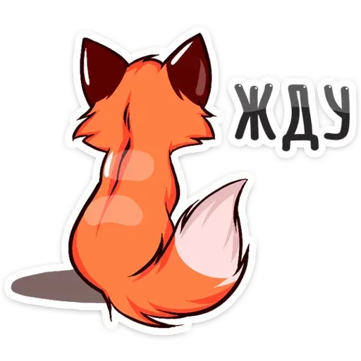 Fox - Sticker 9