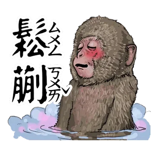 Animal2 - Sticker 20