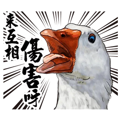 Animal2 - Sticker 16