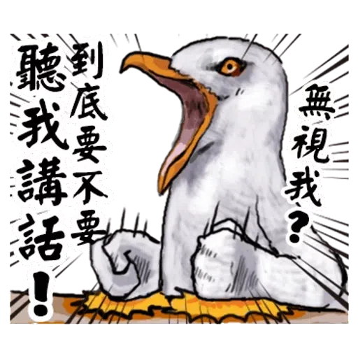 Animal2 - Sticker 9