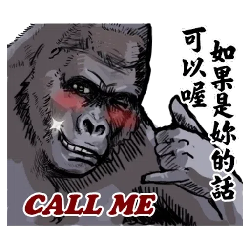 Animal2 - Sticker 18