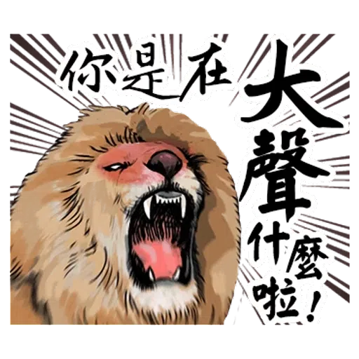 Animal2 - Sticker 17