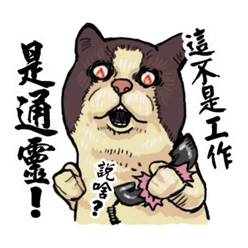Animal2 - Sticker 14