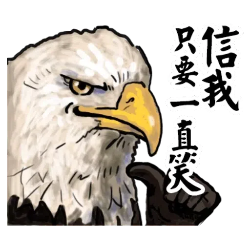 Animal2 - Sticker 12