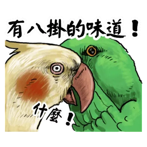 Animal2 - Sticker 10