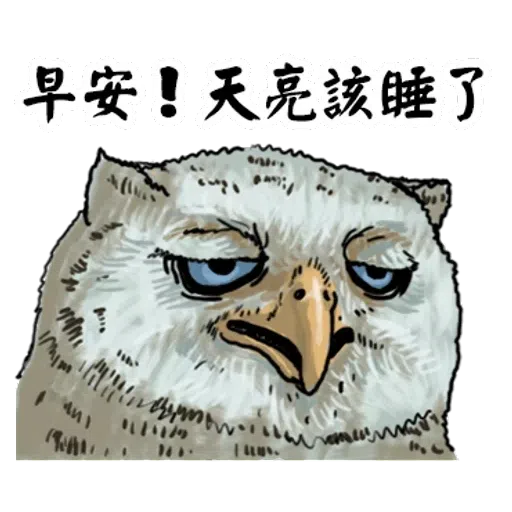 Animal2 - Sticker 19