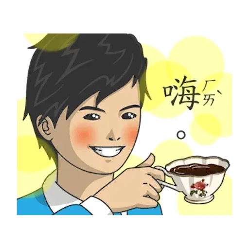 小學課本3 - Sticker 10