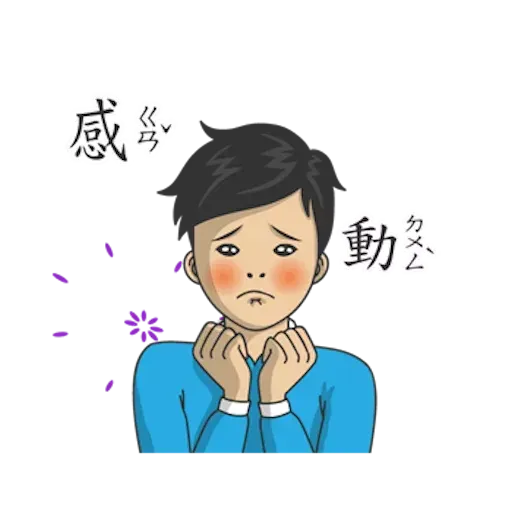 小學課本3 - Sticker 12