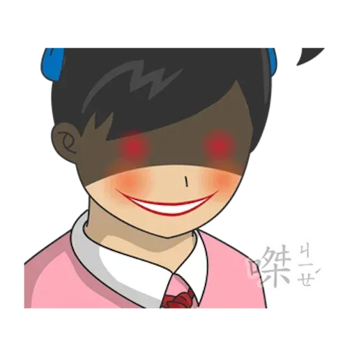 小學課本3 - Sticker 9