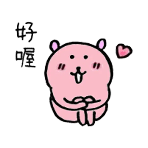 愛國小粉熊 - Sticker 17