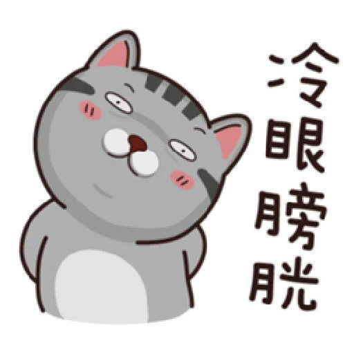 塔仔不正經 part.7 - Sticker 23