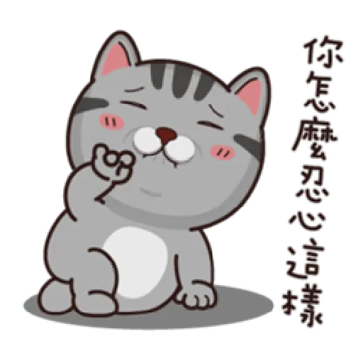 塔仔不正經 part.7 - Sticker 25