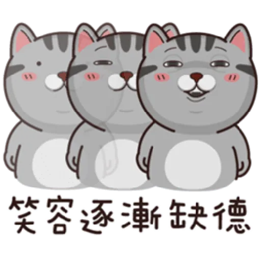 塔仔不正經 part.7 - Sticker 24