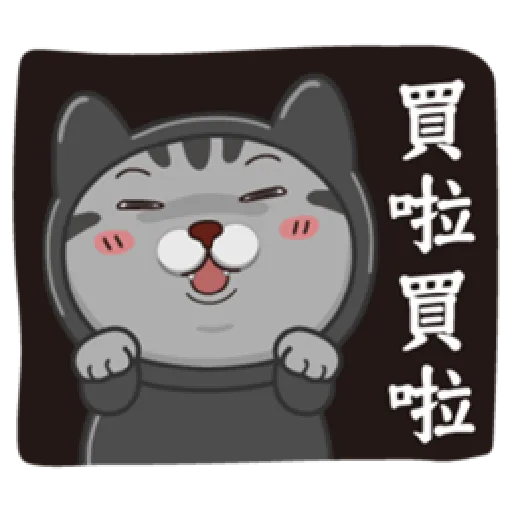 塔仔不正經 part.7 - Sticker 17