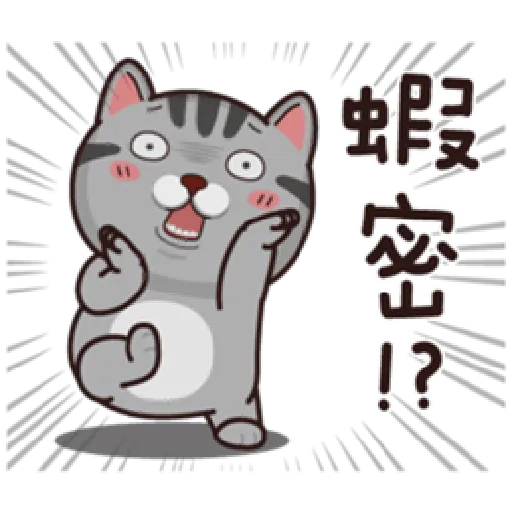 塔仔不正經 part.7 - Sticker 13