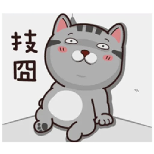 塔仔不正經 part.7 - Sticker 11