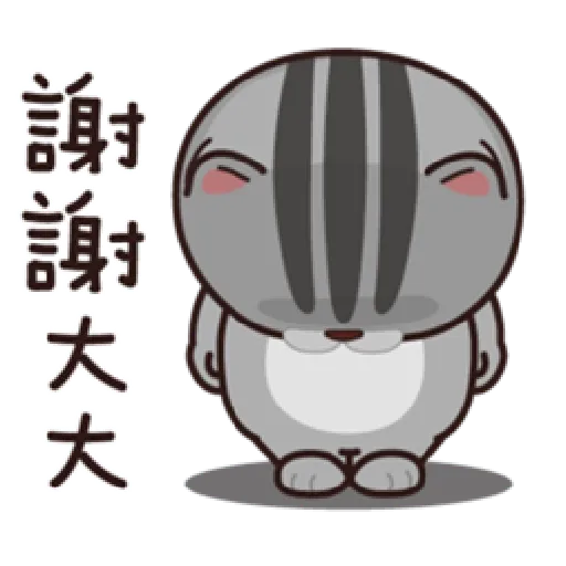 塔仔不正經 part.7 - Sticker 10