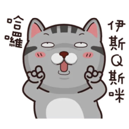 塔仔不正經 part.7 - Sticker 9