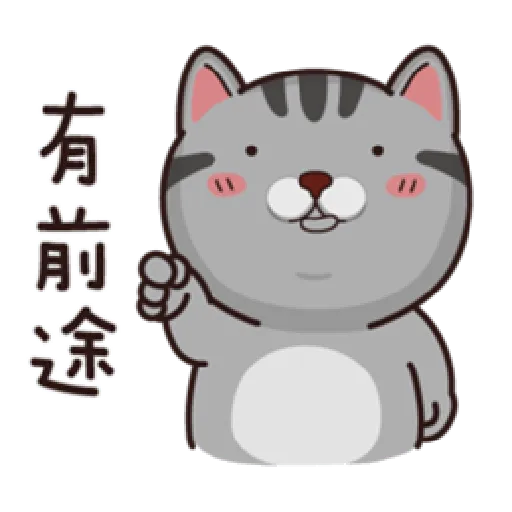 塔仔不正經 part.7 - Sticker 20