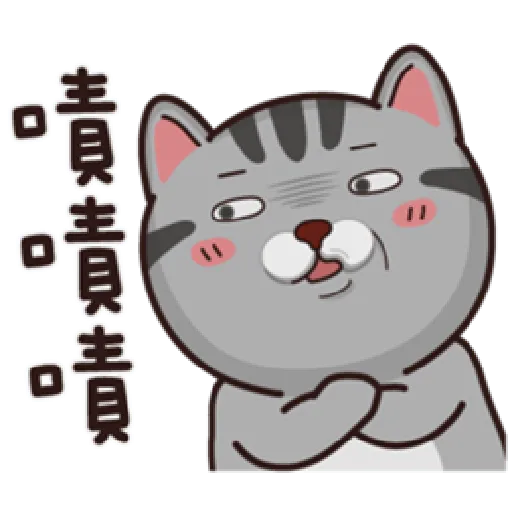塔仔不正經 part.7 - Sticker 26