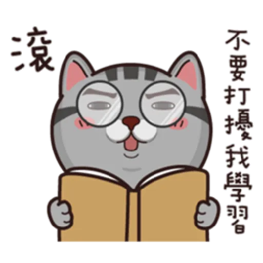 塔仔不正經 part.7 - Sticker 14