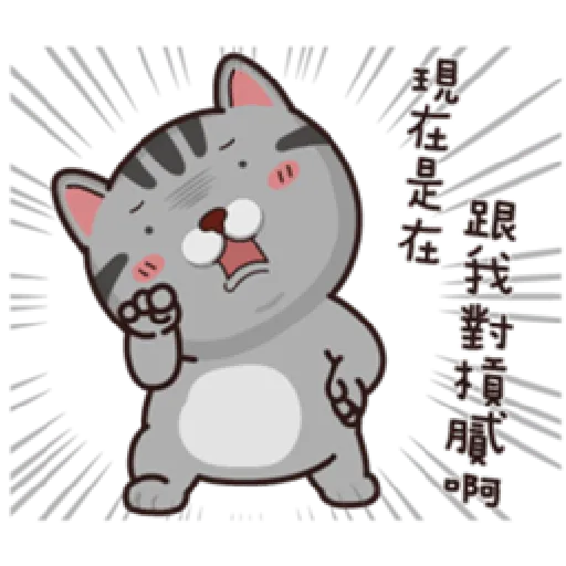 塔仔不正經 part.7 - Sticker 29