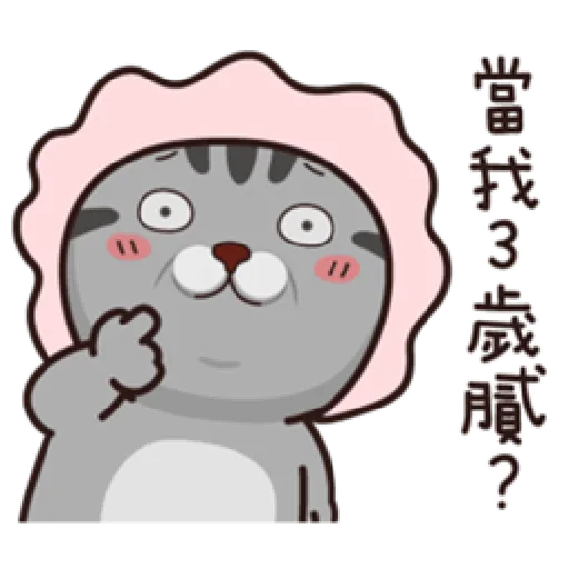 塔仔不正經 part.7 - Sticker 19