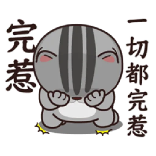 塔仔不正經 part.7 - Sticker 21