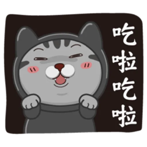 塔仔不正經 part.7 - Sticker 15