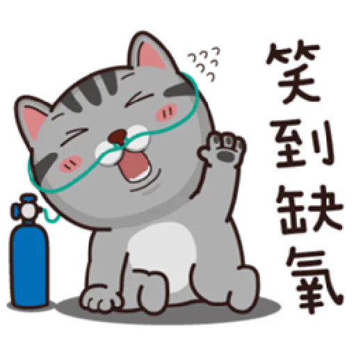 塔仔不正經 part.7 - Sticker 27
