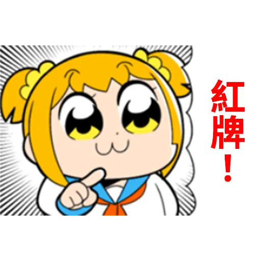 POP TEAM EPIC X 球迷 - Sticker 23