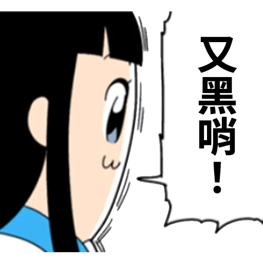 POP TEAM EPIC X 球迷 - Sticker 21