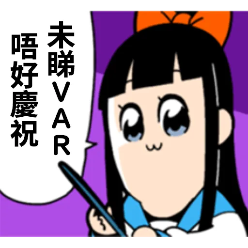 POP TEAM EPIC X 球迷 - Sticker 19