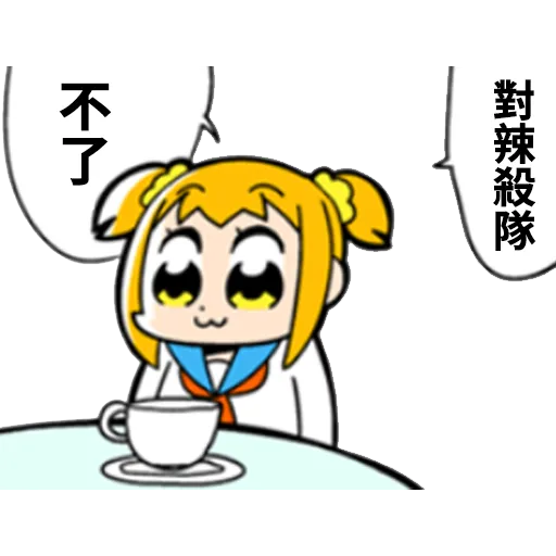 POP TEAM EPIC X 球迷 - Sticker 9