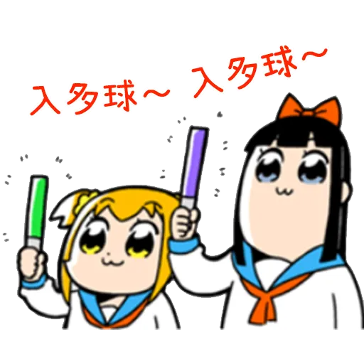 POP TEAM EPIC X 球迷 - Sticker 13